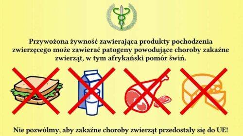 Что можно провозить через границу в Польшу