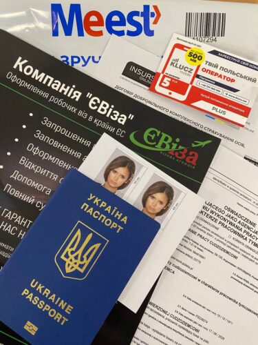 Какие документы необходимы? Для туристической визы