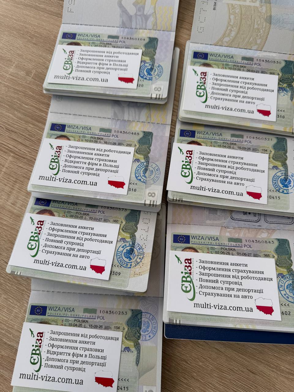Віза в Польщу Нововолинськ Віза в Польщу Нововолинськ