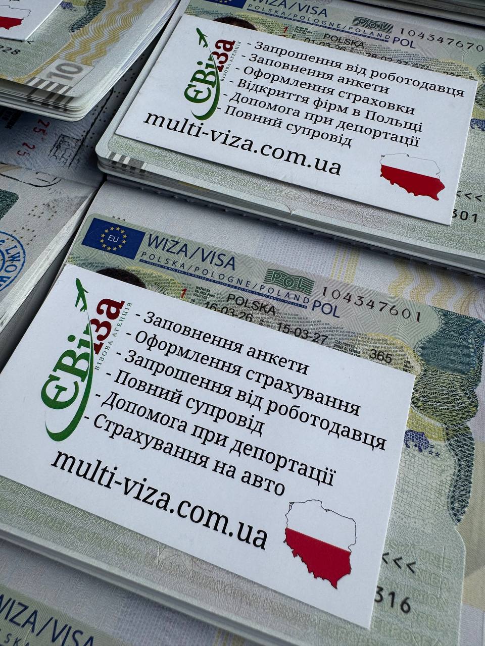 Перелік документів Нововолинськ Перелік документів Нововолинськ
