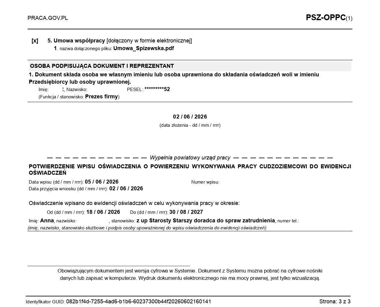 Приглашение в Польшу нового образца Приглашение в Польшу нового образца
